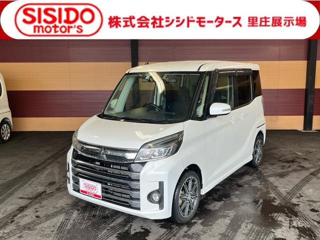 中古車 eKスペースカスタム