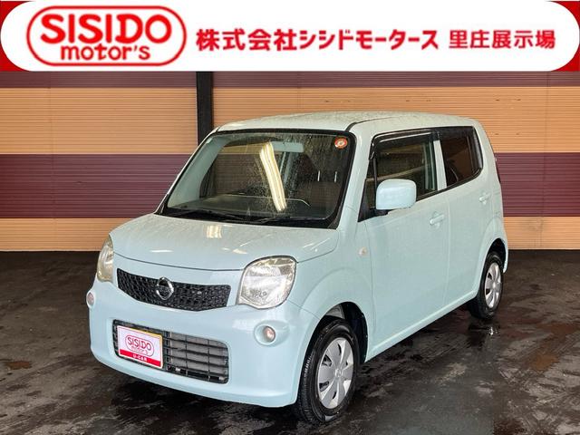 中古車 モコ