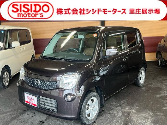 中古車 モコ