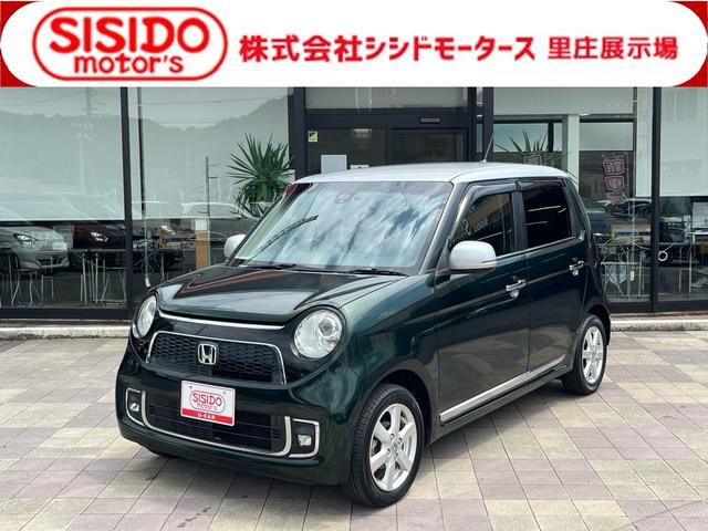 中古車 N-ONE