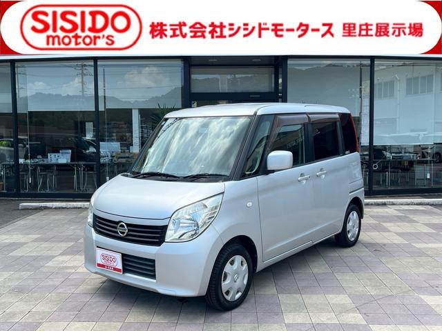 中古車 ルークス