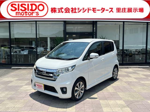 中古車 デイズ