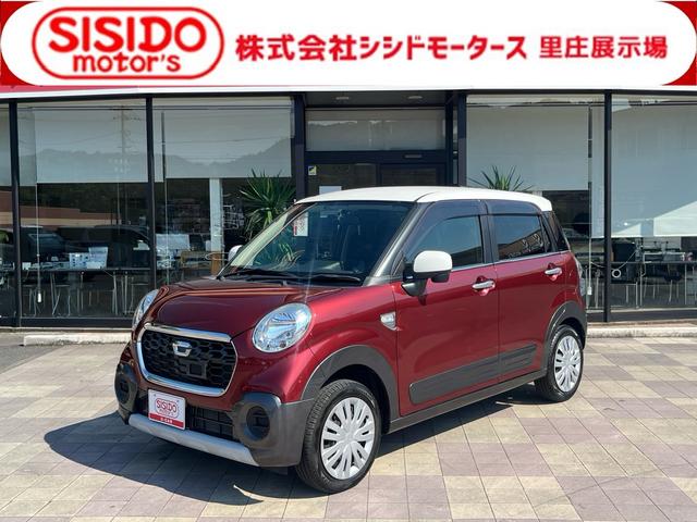 中古車 キャスト