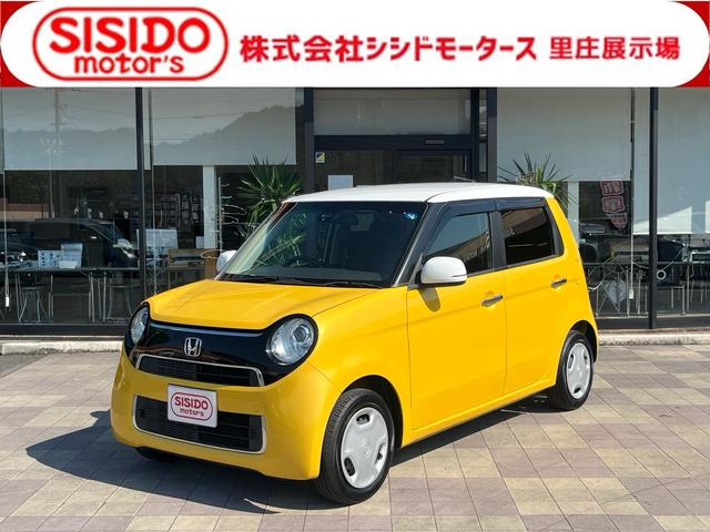 中古車 N-ONE