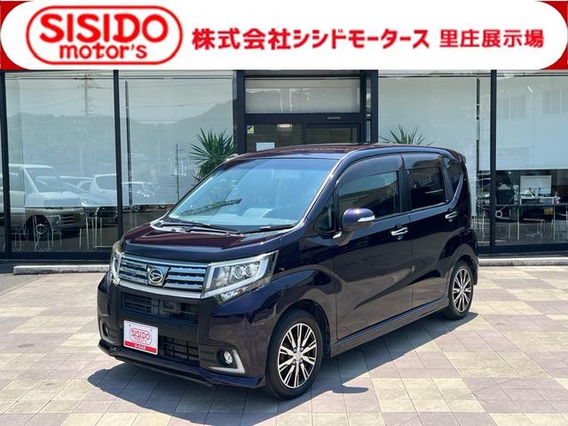 中古車 ムーヴ