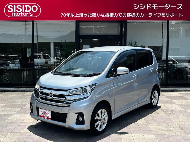 中古車 デイズ