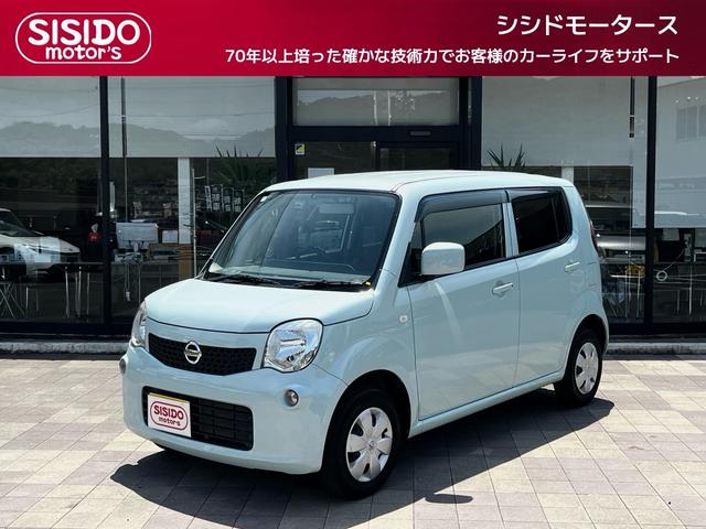 中古車 モコ