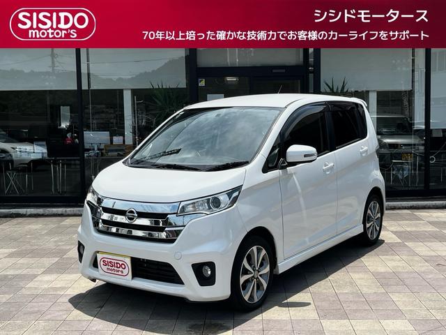 中古車 デイズ