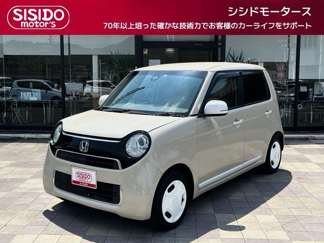 中古車 N-ONE