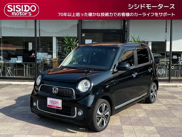 中古車 N-ONE