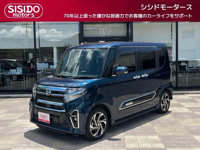 中古車 タント
