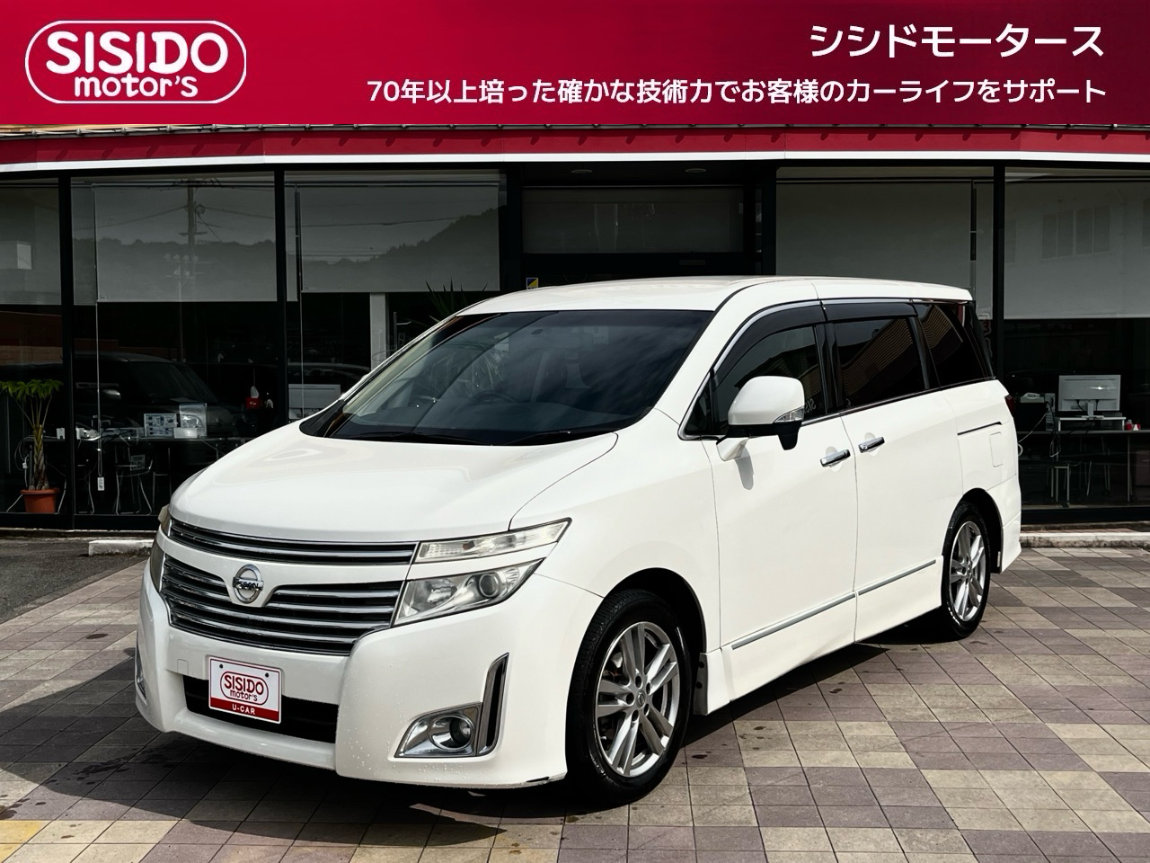 中古車 エルグランド