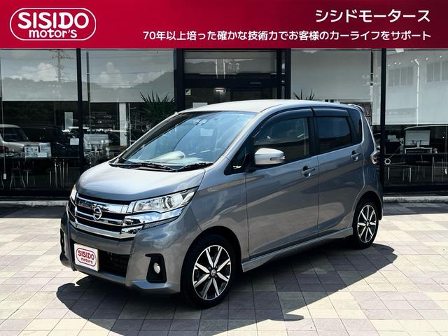 中古車 デイズ