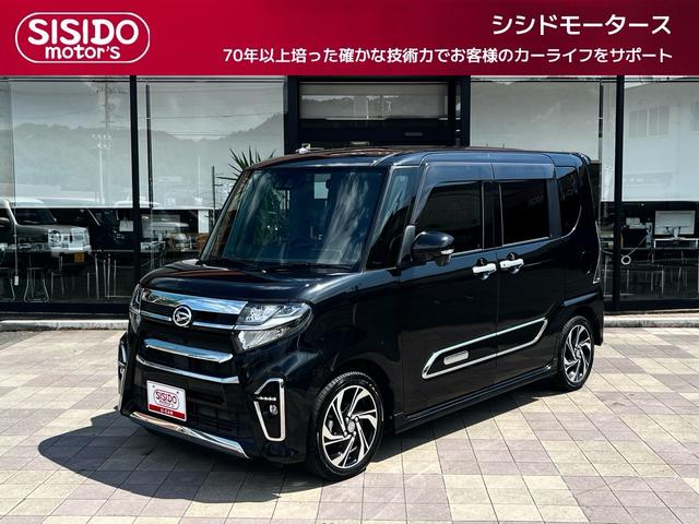 中古車 タント