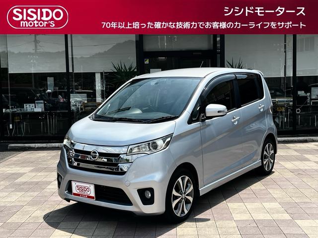 中古車 デイズ