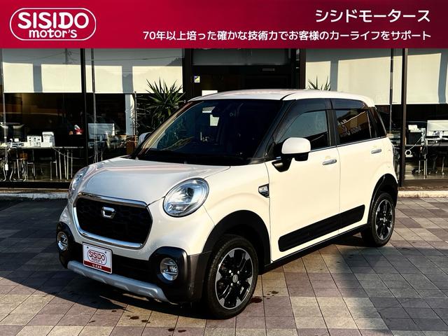 中古車 キャスト