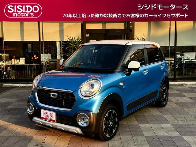 中古車 キャスト