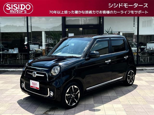 中古車 N-ONE