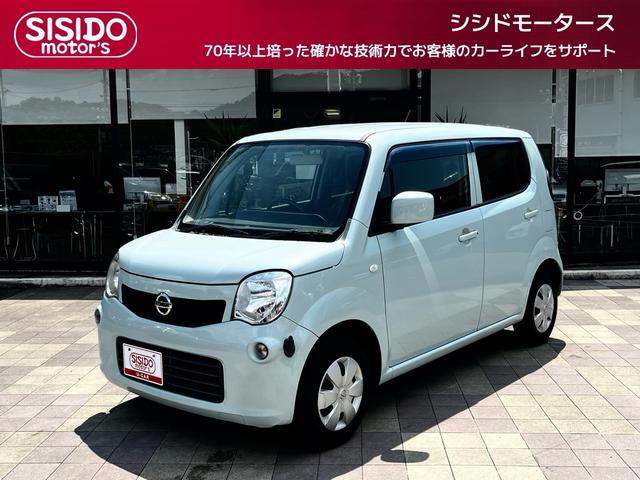 中古車 モコ