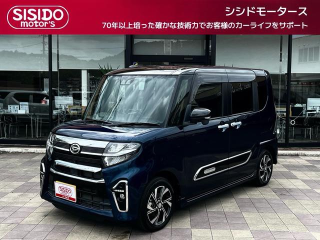 中古車 タント