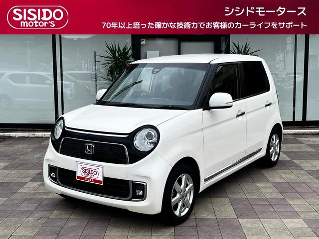 中古車 N-ONE