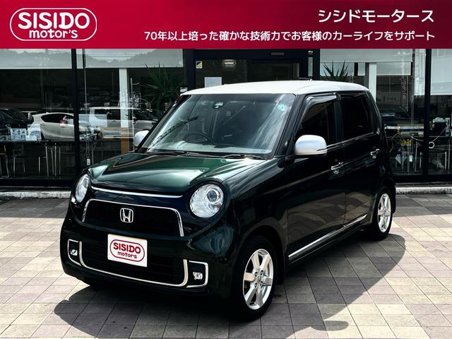 中古車 N-ONE
