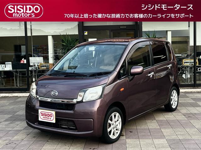 中古車 ムーヴ
