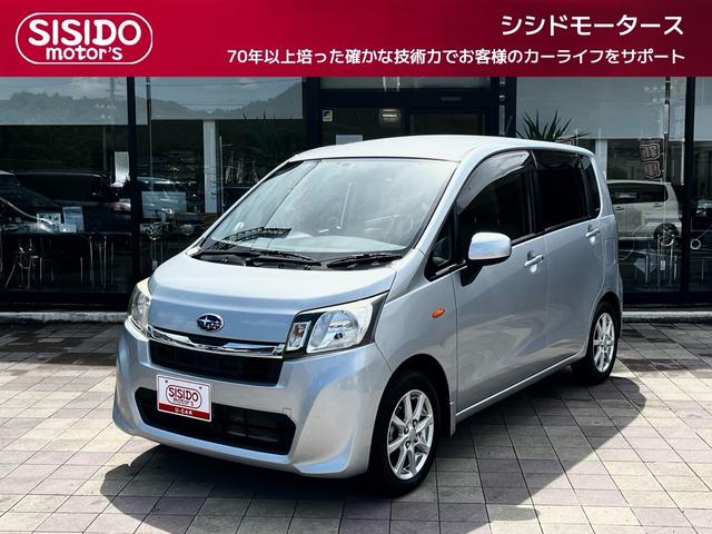 中古車 ステラ