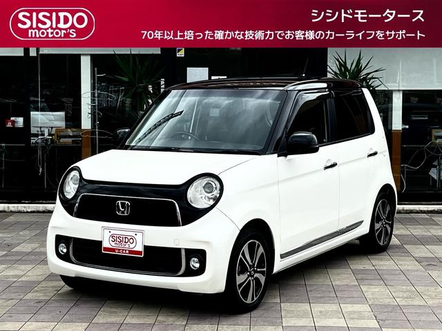 中古車