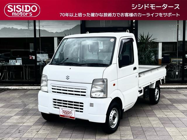 中古車