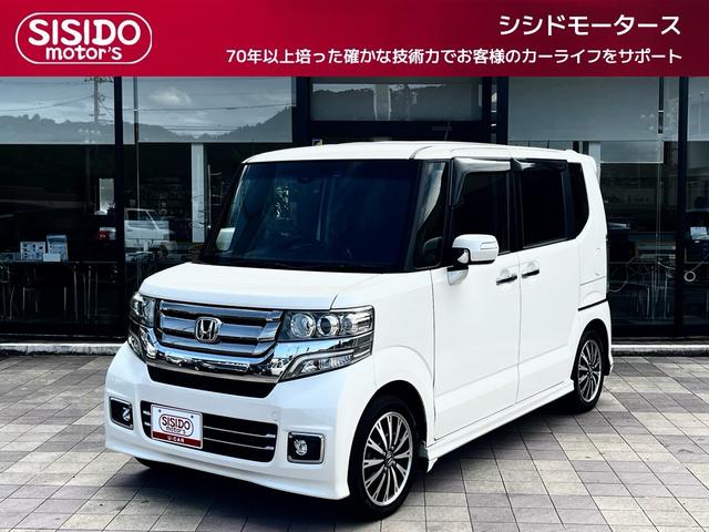 中古車
