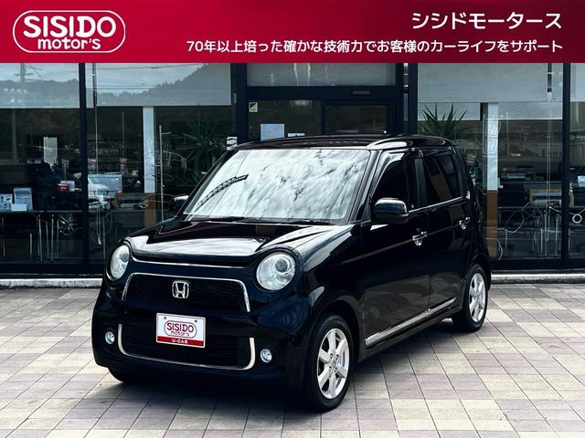 中古車