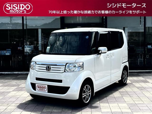 中古車