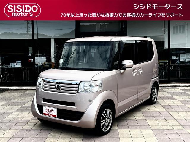 中古車