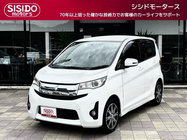 中古車