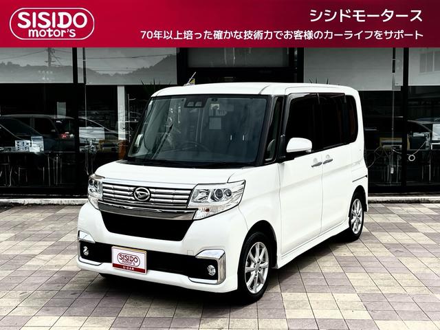 中古車