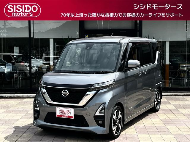 中古車