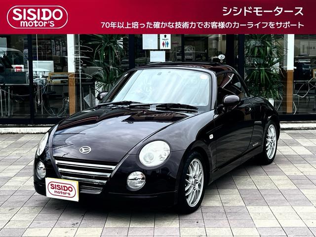 中古車