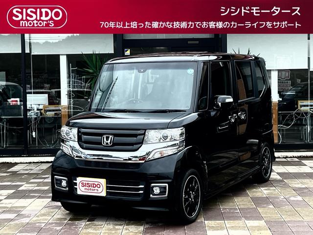 中古車