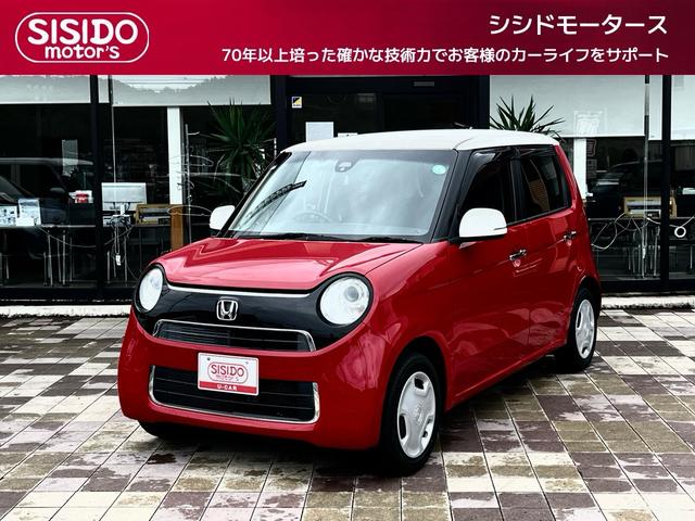 中古車