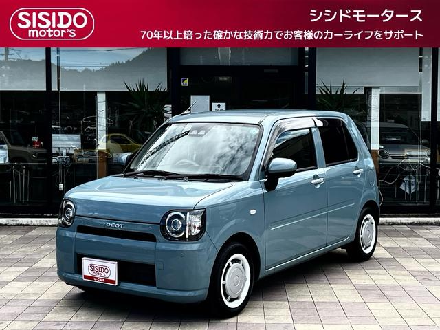 中古車 ミラトコット