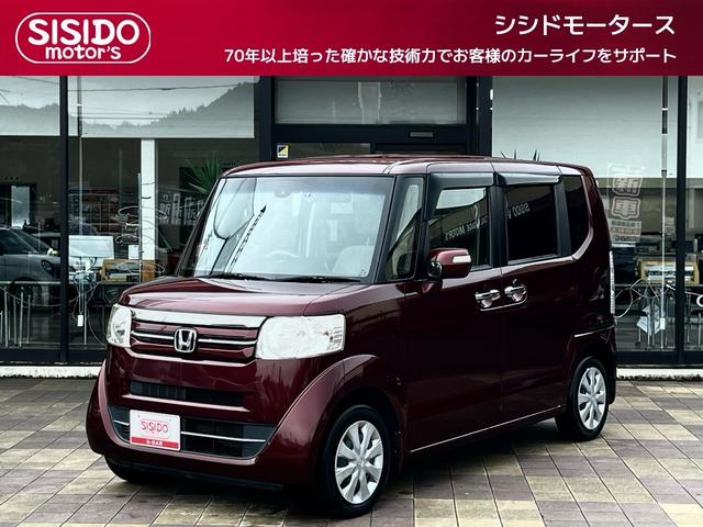 中古車 N-BOX