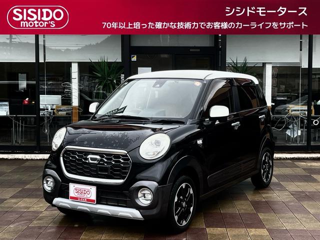 中古車 キャスト