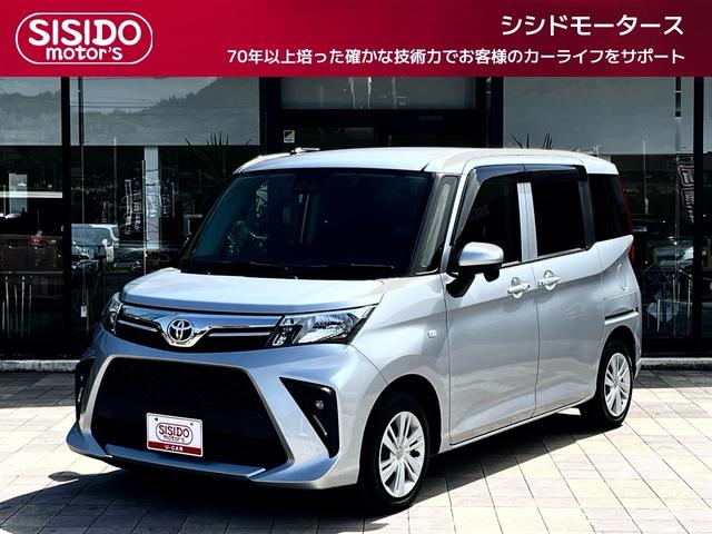 中古車 ルーミー