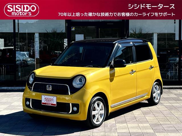 中古車 N-ONE