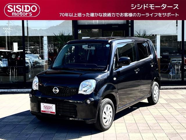 中古車 モコ