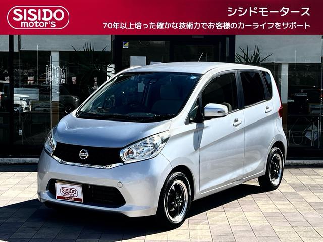 中古車 デイズ