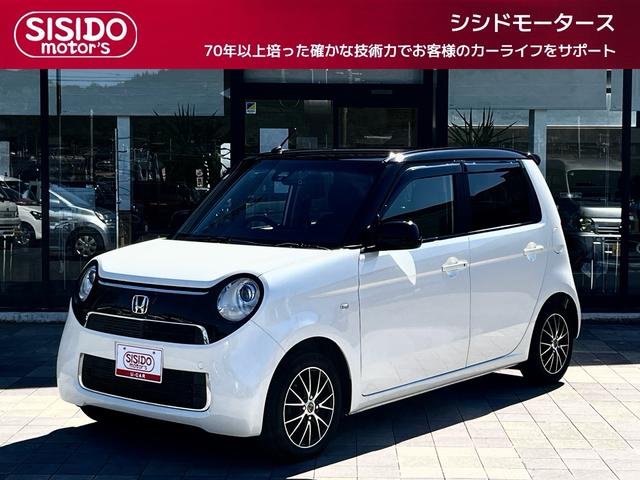 中古車 N-ONE