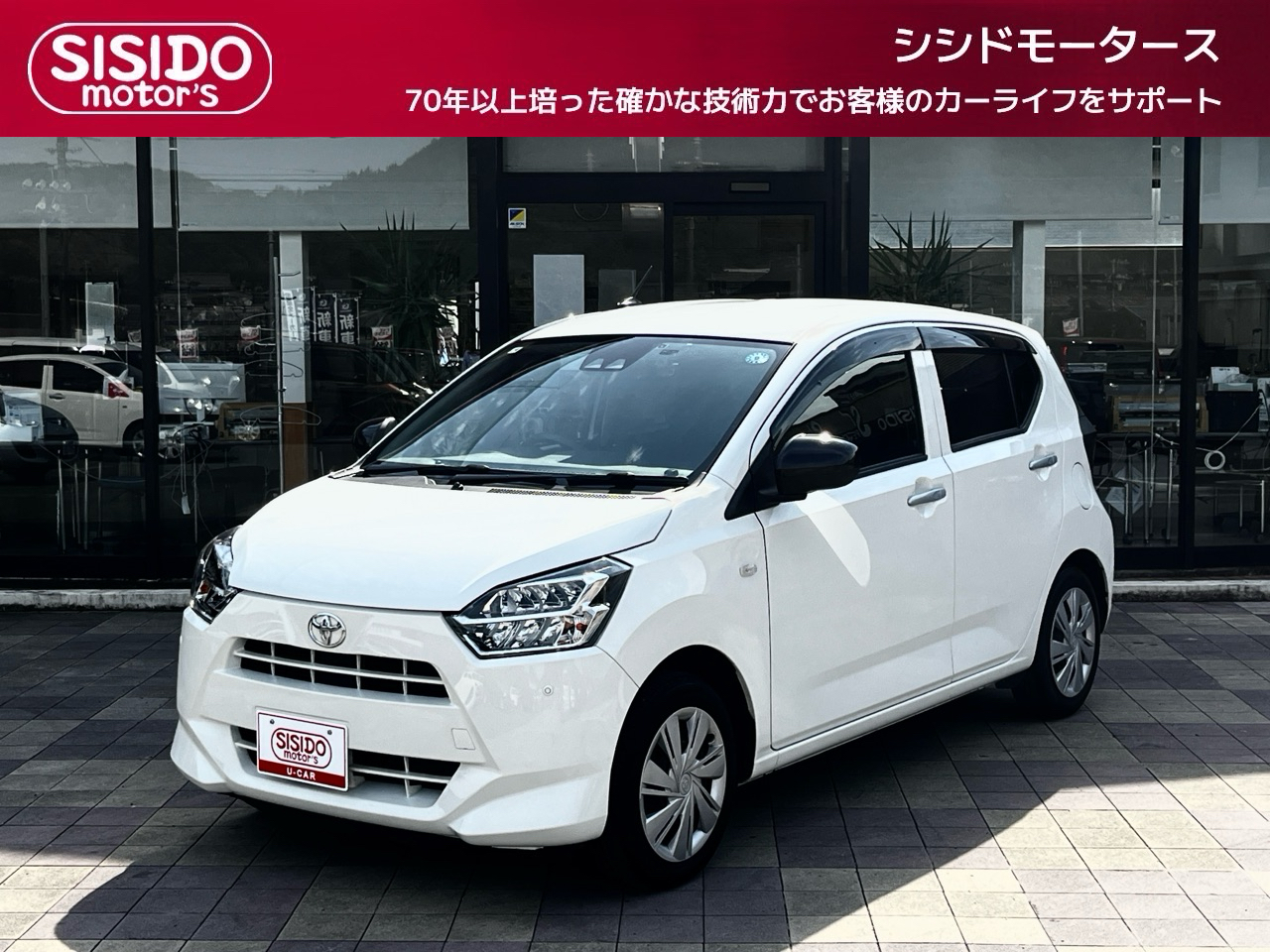 中古車 ピクシスエポック