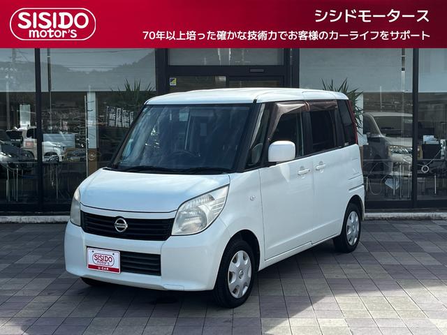 中古車 ルークス